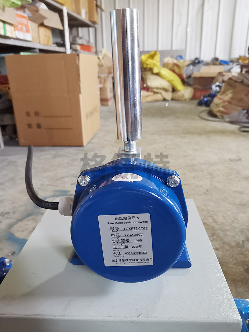 常規(guī)跑偏開關 常規(guī)跑偏開關