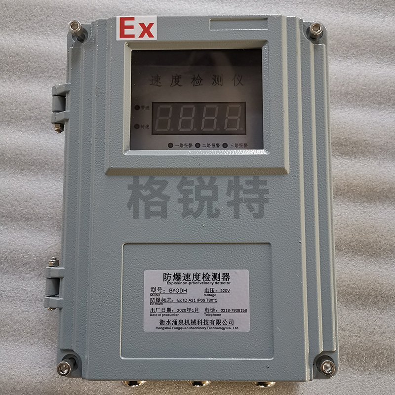 智能非接觸型打滑檢測(cè)器 智能非接觸型打滑檢測(cè)器