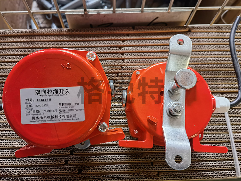 雙向拉繩開關(guān) 雙向拉繩開關(guān)